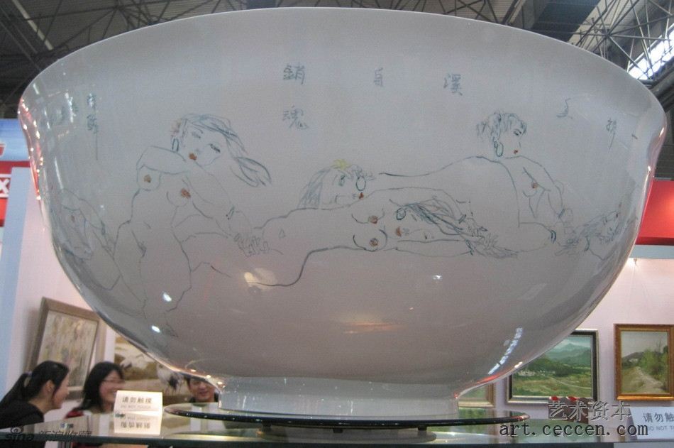陈醉画瓷碗 清泉佳丽图之一